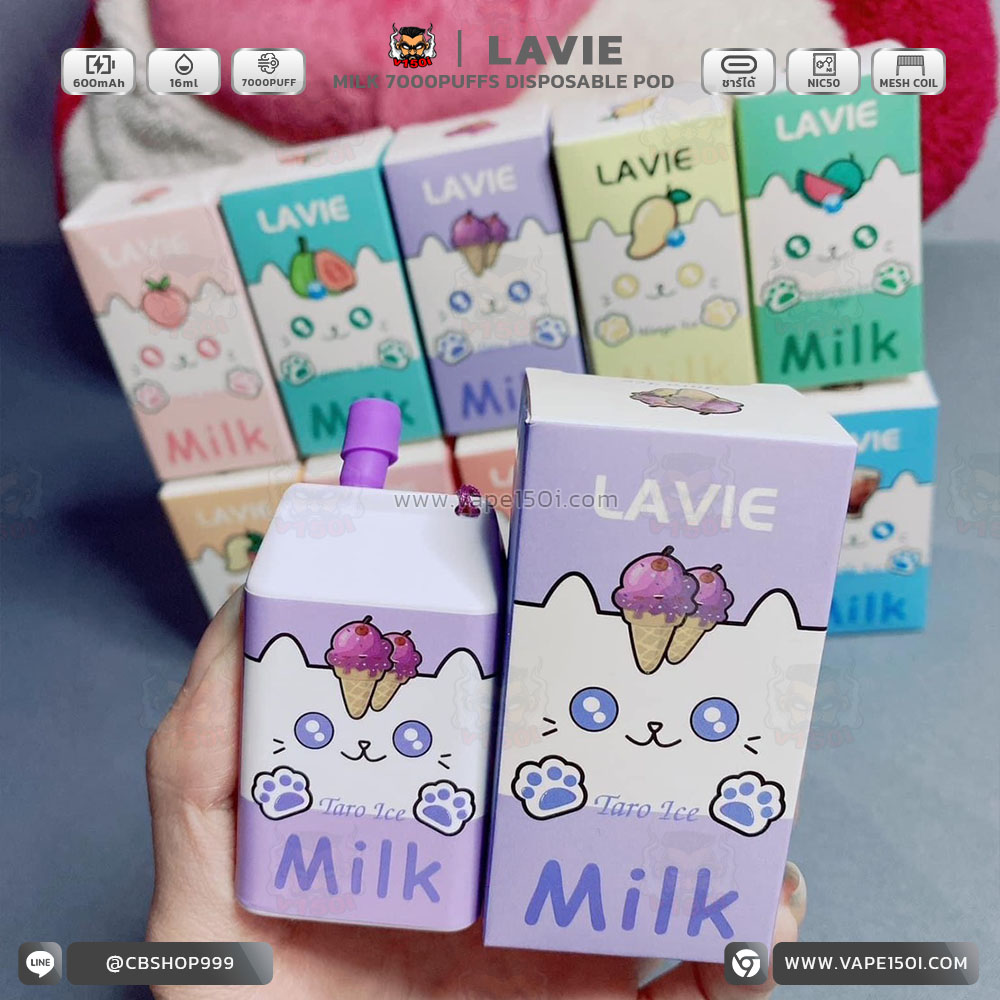 Lavie_Milk_7000_Puffs_ (11) พอตใช้แล้วทิ้ง Lavie Milk 7000 puffs