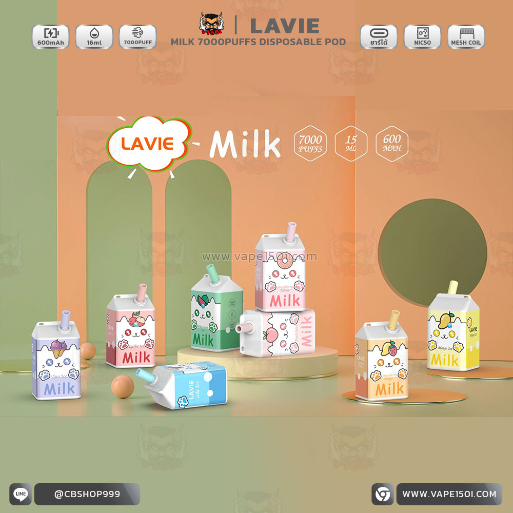 Lavie_Milk_7000_Puffs_ (5) พอตใช้แล้วทิ้ง Lavie Milk 7000 puffs