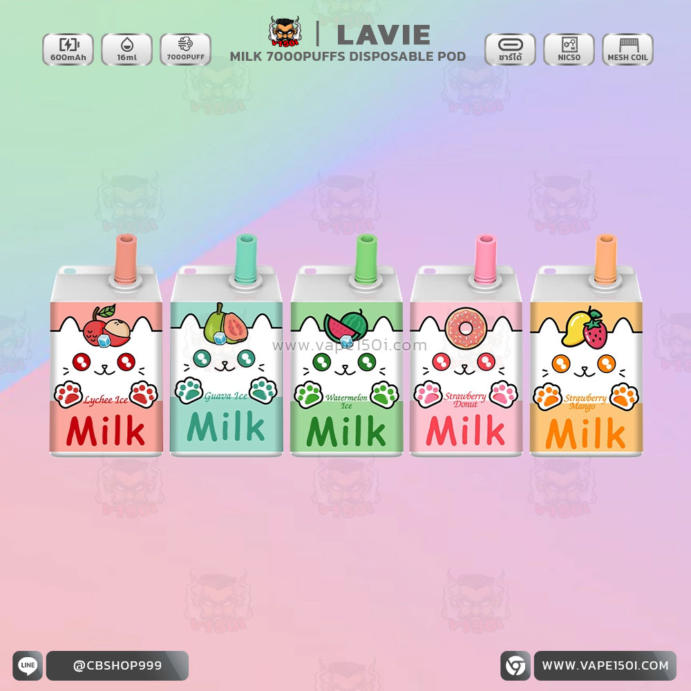 Lavie_Milk_7000_Puffs_ (6) พอตใช้แล้วทิ้ง Lavie Milk 7000 puffs
