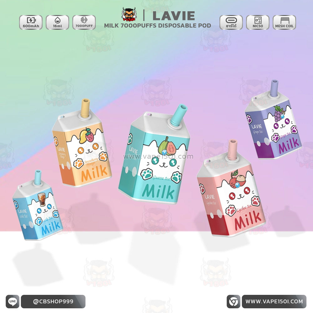 Lavie_Milk_7000_Puffs_ (7) พอตใช้แล้วทิ้ง Lavie Milk 7000 puffs