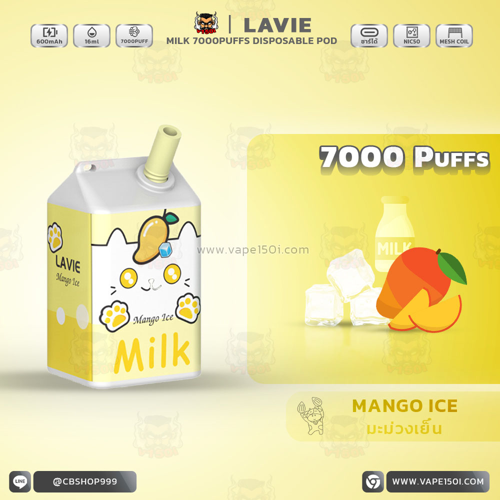 Milk_7000_MANGO ICE พอตใช้แล้วทิ้ง Lavie Milk 7000 puffs
