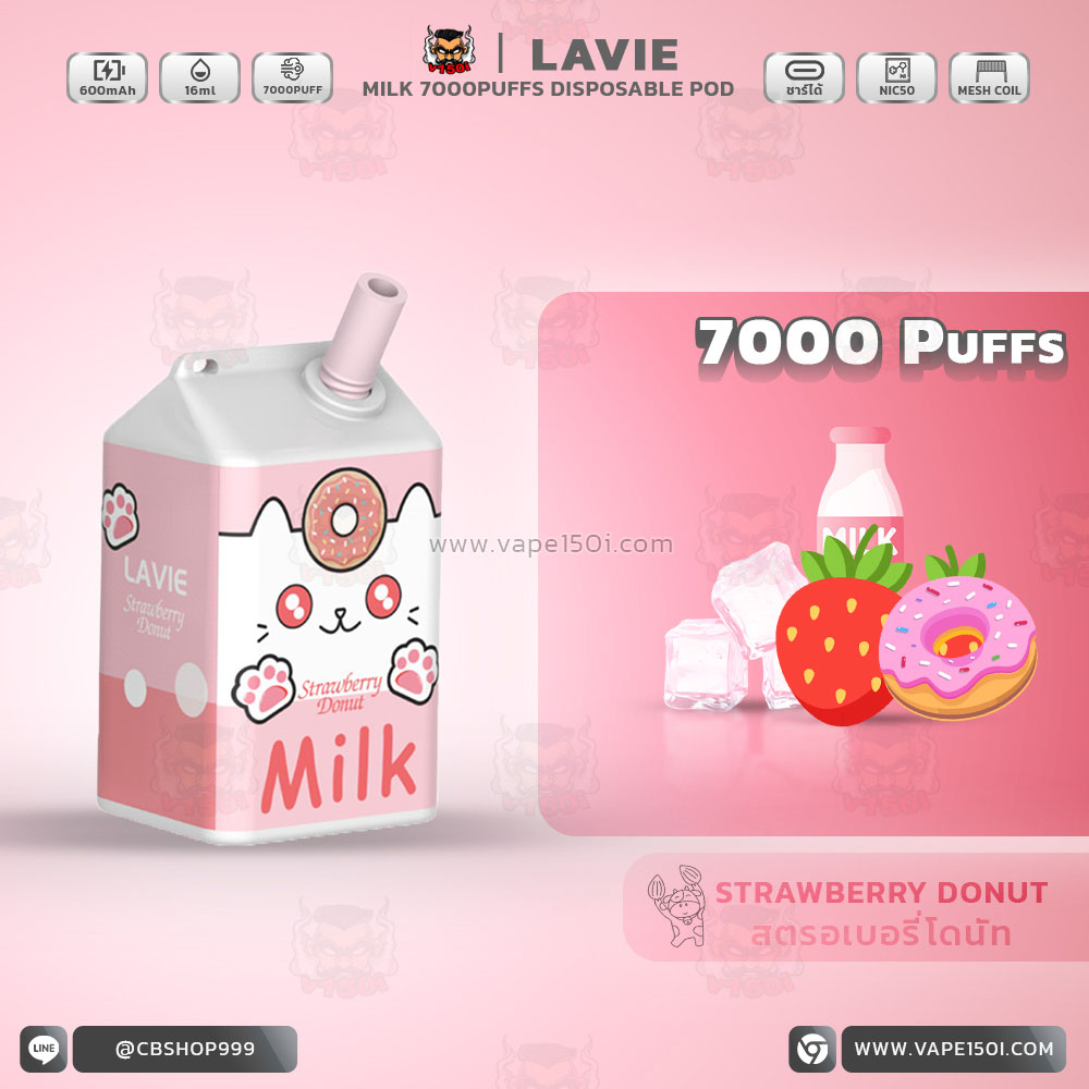 Milk_7000_STRAWBERRY DONUT พอตใช้แล้วทิ้ง Lavie Milk 7000 puffs