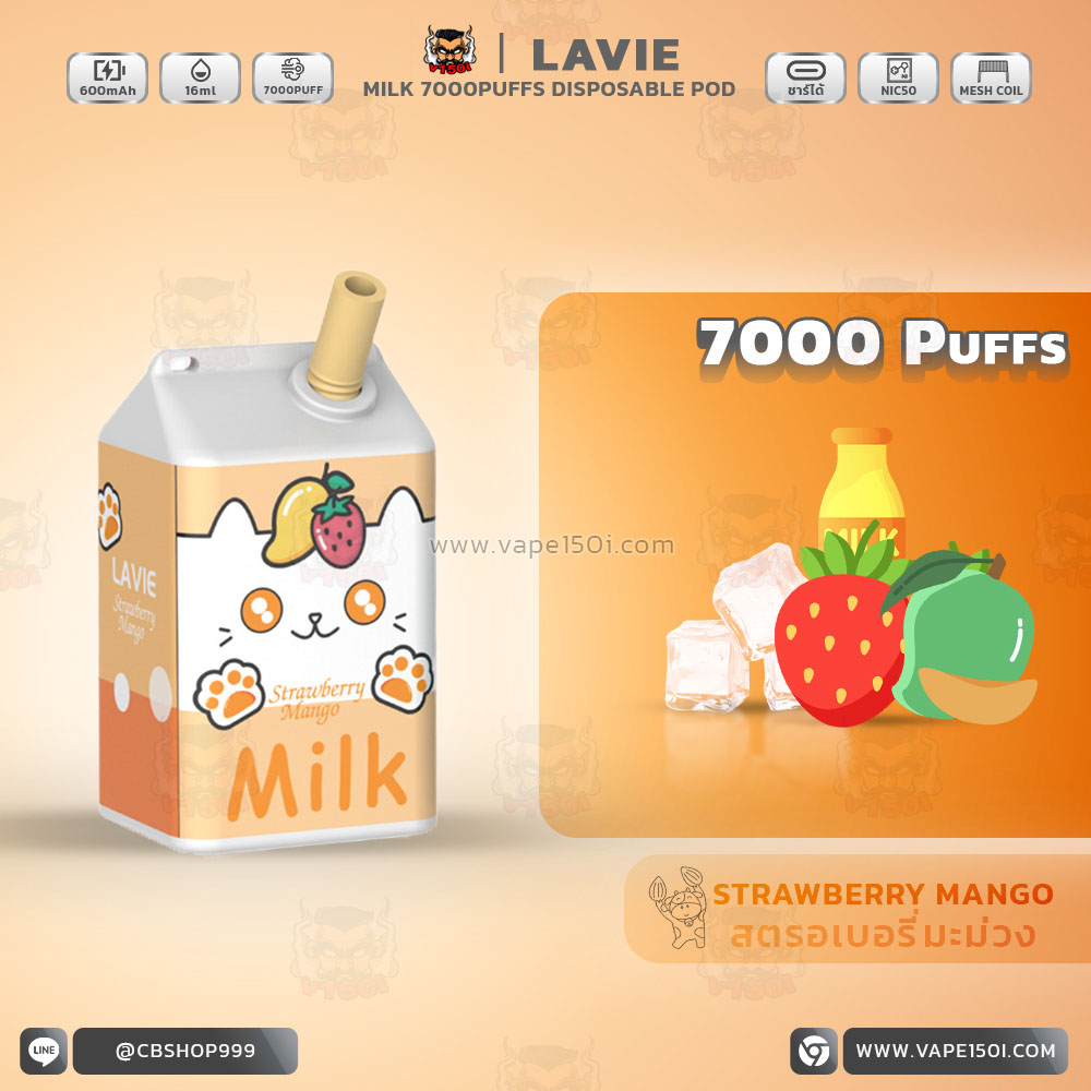 Milk_7000_STRAWBERRY MANGO พอตใช้แล้วทิ้ง Lavie Milk 7000 puffs