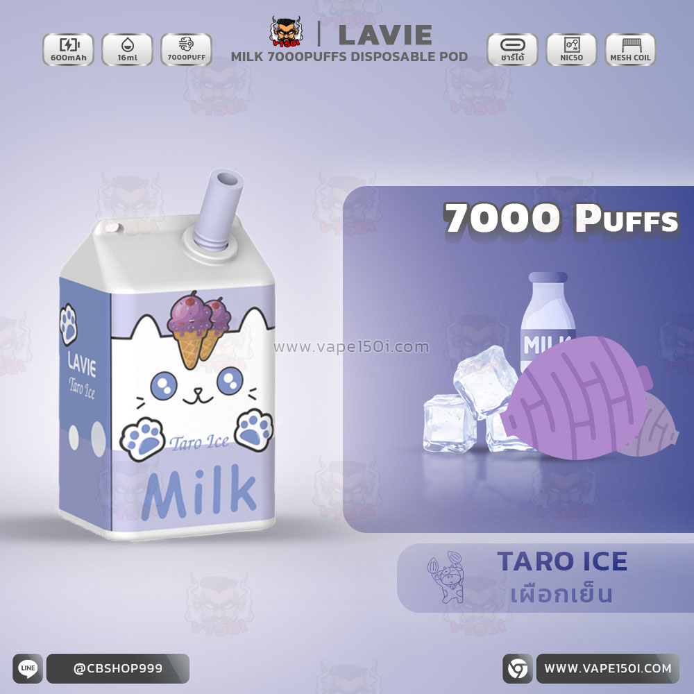 Milk_7000_TARO ICE พอตใช้แล้วทิ้ง Lavie Milk 7000 puffs