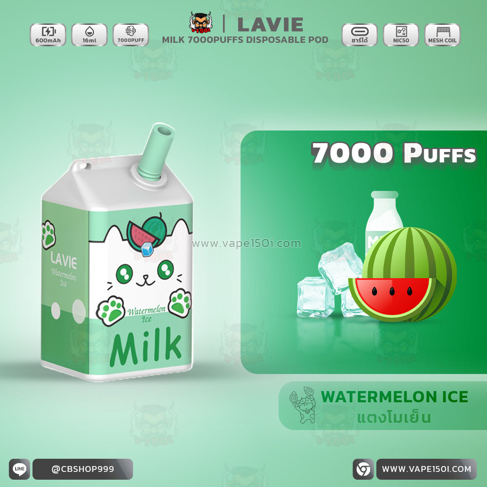 Milk_7000_WATERMELON ICE พอตใช้แล้วทิ้ง Lavie Milk 7000 puffs