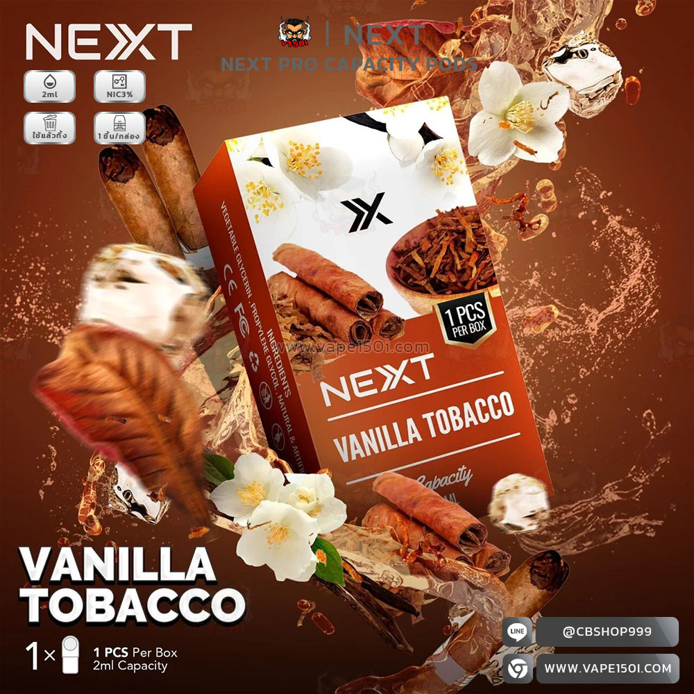 หัวน้ำยา – NEXT Pro Capacity Flavor Pods 2ml