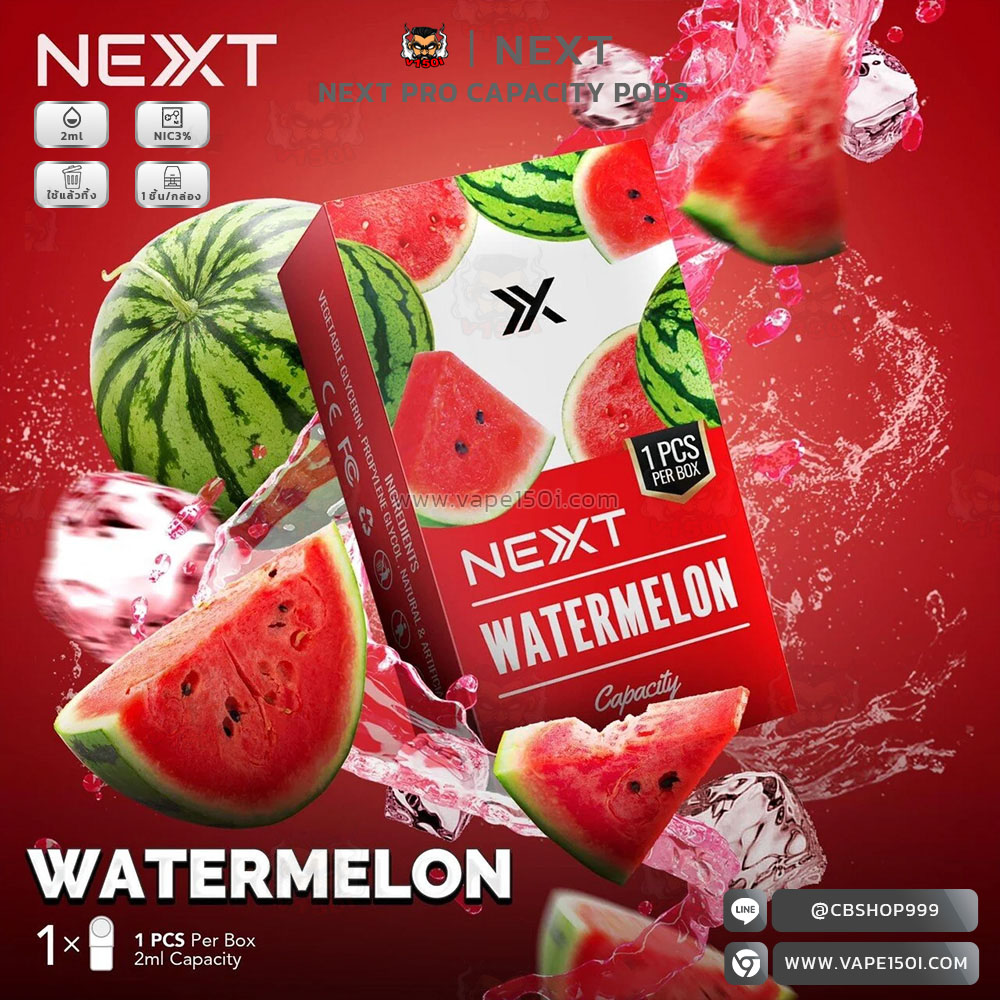 หัวน้ำยา – NEXT Pro Capacity Flavor Pods 2ml