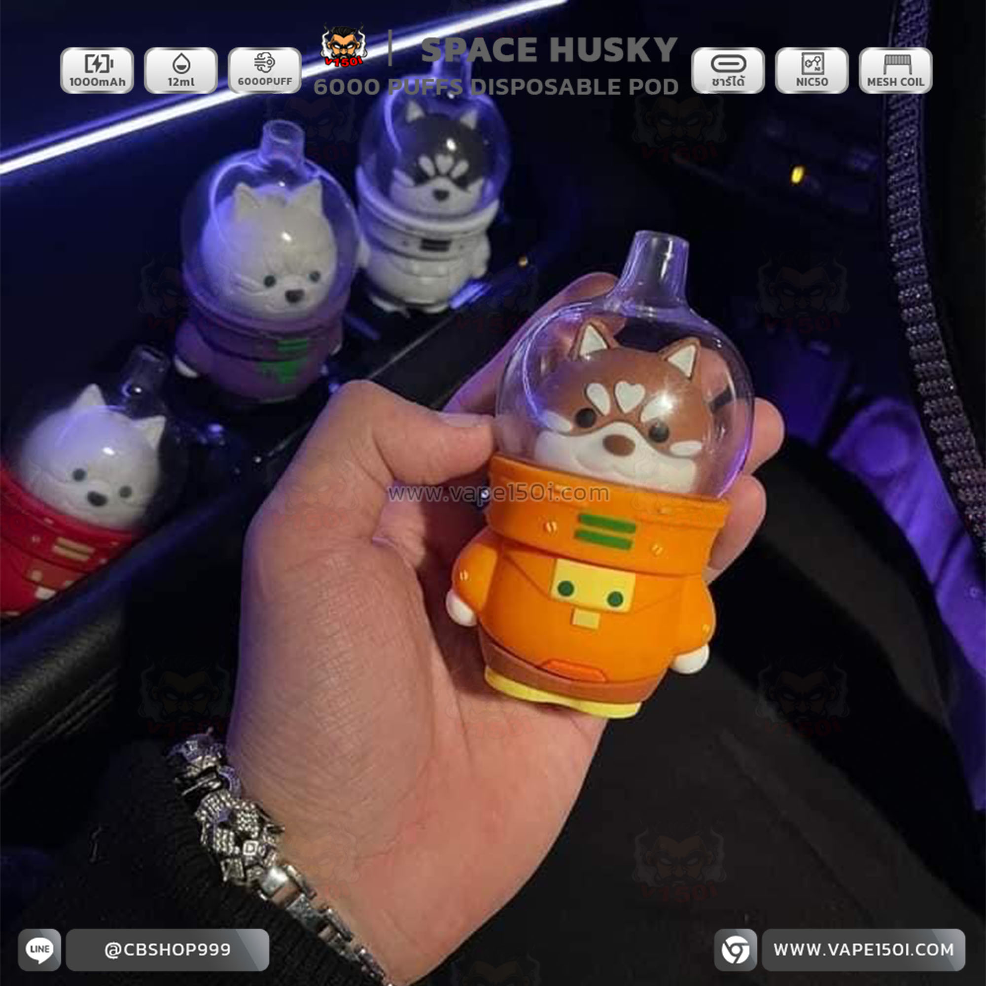Space Husky Disposable Pod 6000 Puffs-14 Space Husky Disposable Pod 6000 Puffs-14