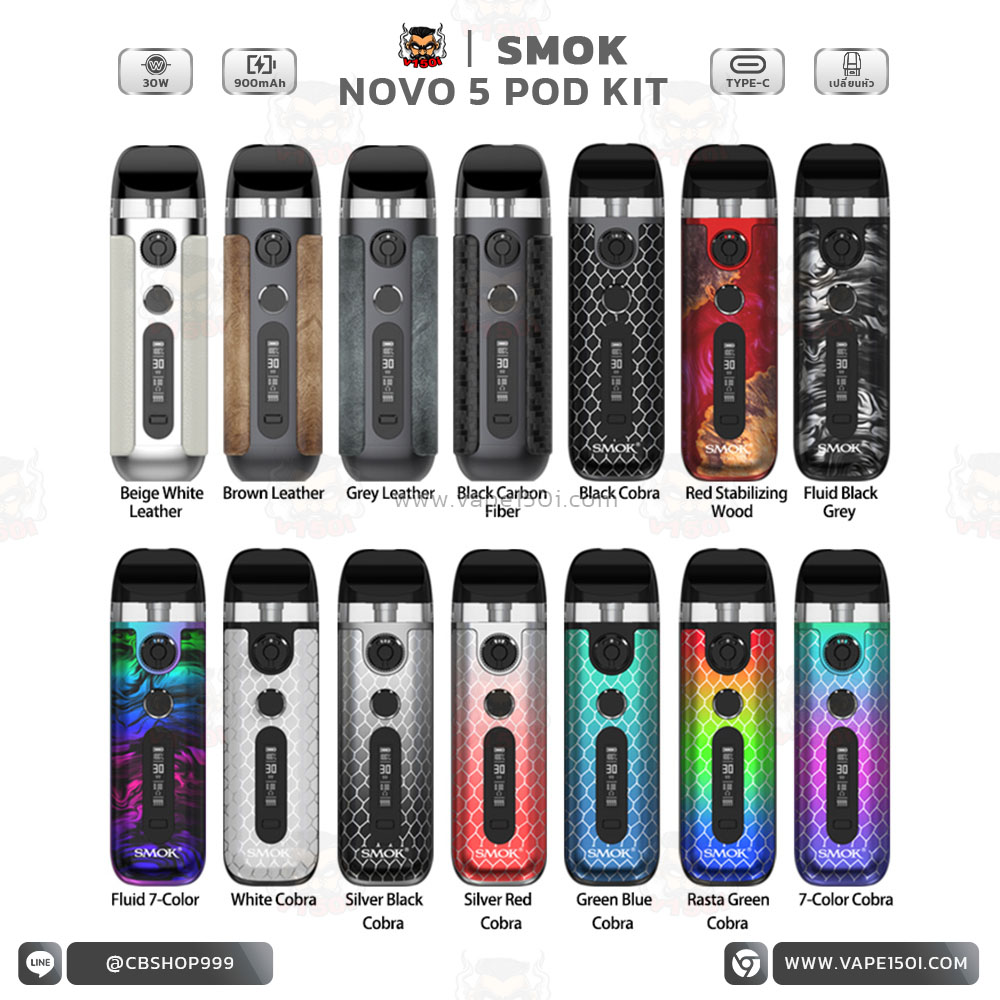 SMOK NOVO 5 Pod Kit