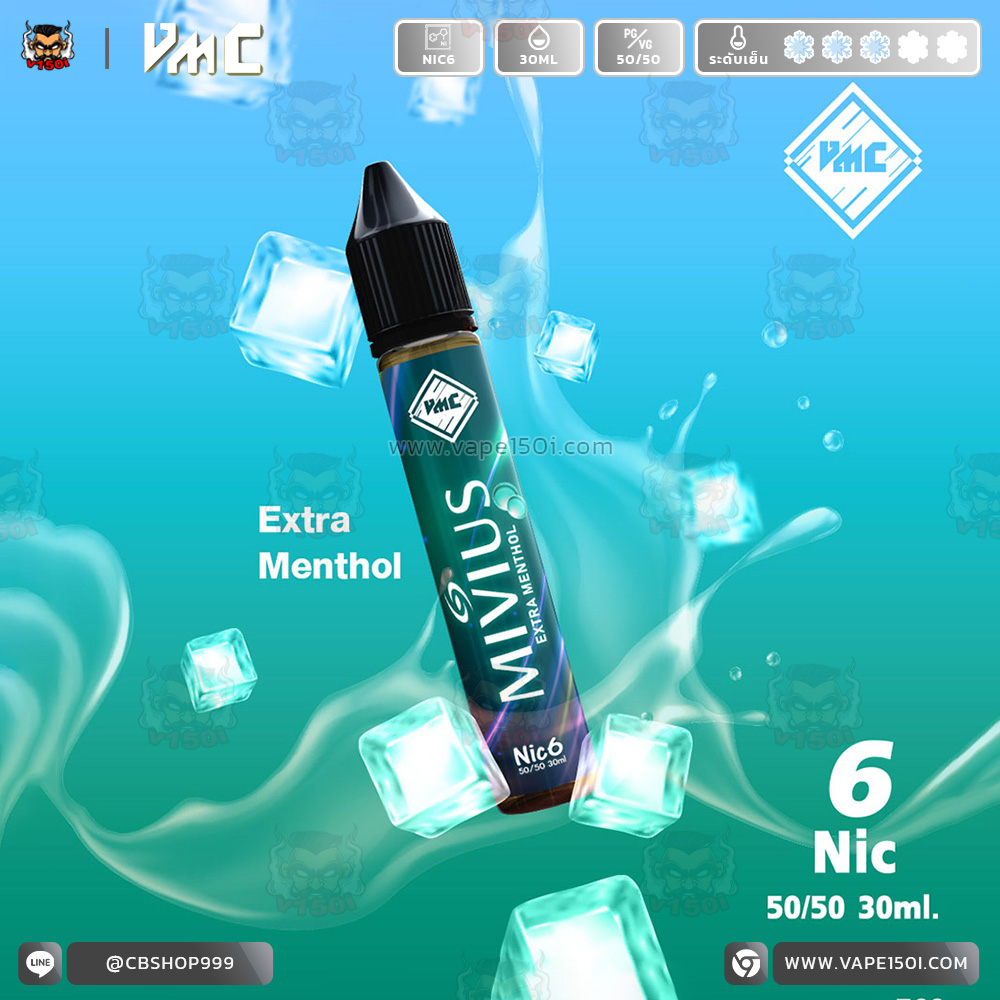 VAP150IPRO