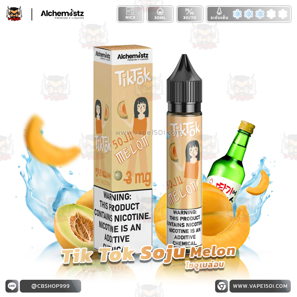 Alchemistz Tik Tok Soju Melon 30ml-VAPE150I Alchemistz Tik Tok Soju Melon 30ml-VAPE150I