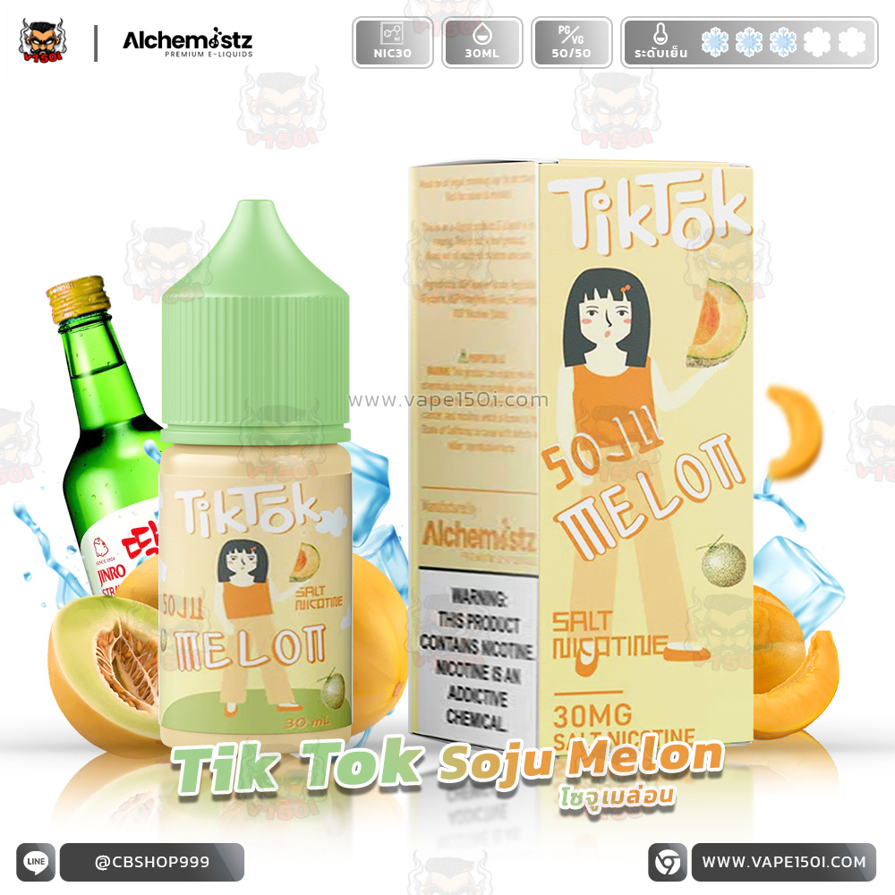 Alchemistz Tik Tok Soju Melon Salt Nic-VAPE150I Alchemistz Tik Tok Soju Melon Salt Nic-VAPE150I