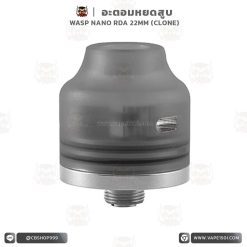 อะตอมหยดสูบ WASP Nano RDA 22mm Atomizer [โคลน]