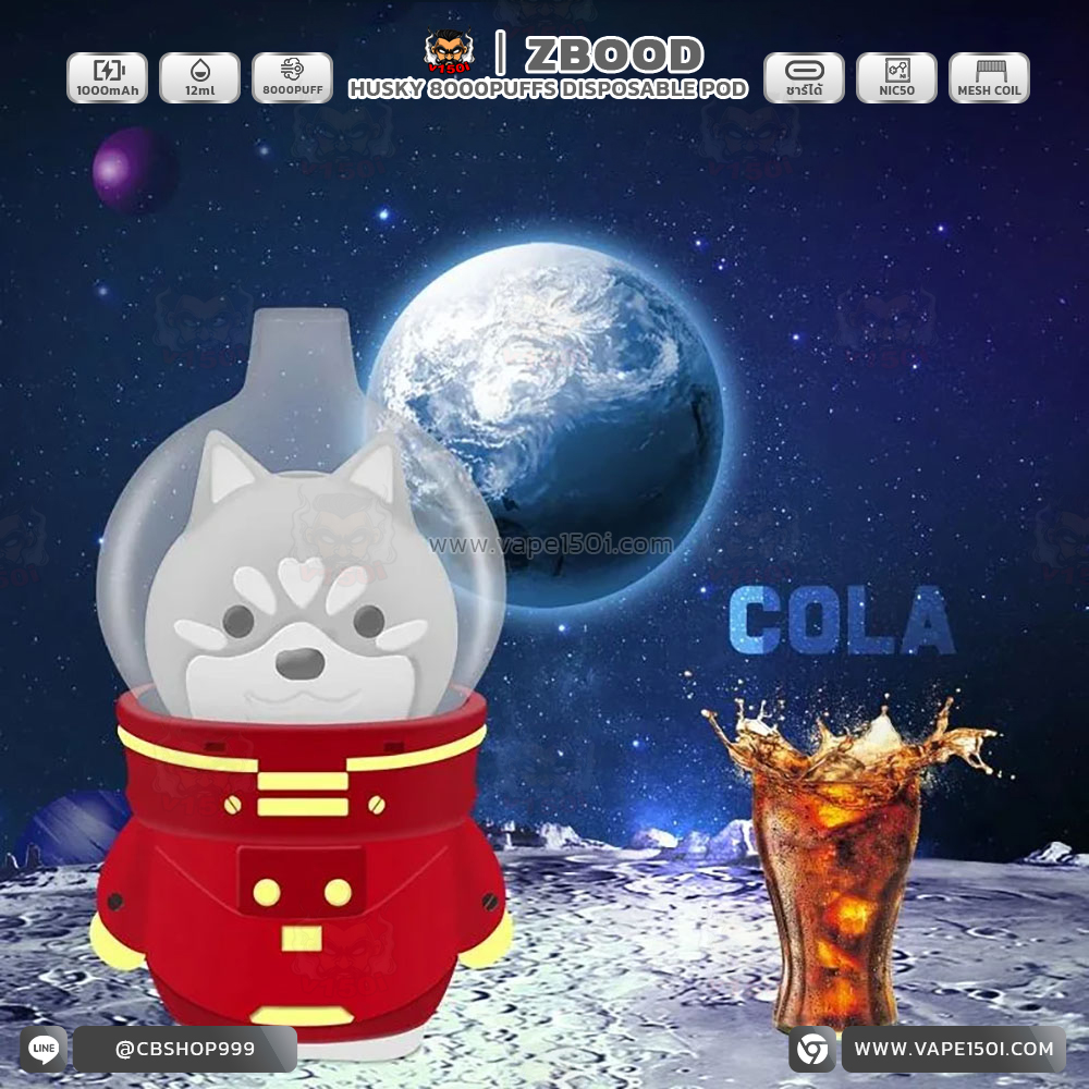 Cola