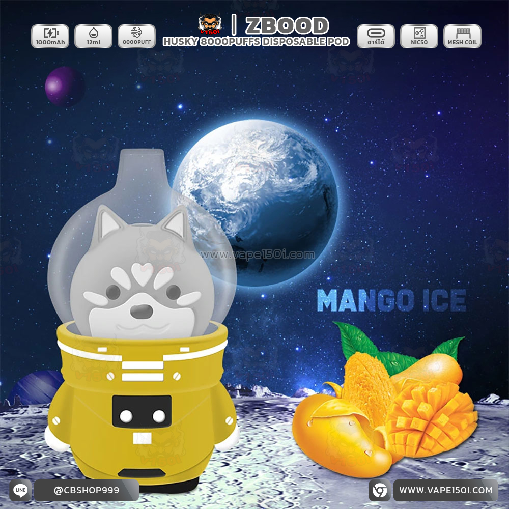 Mango Ice
