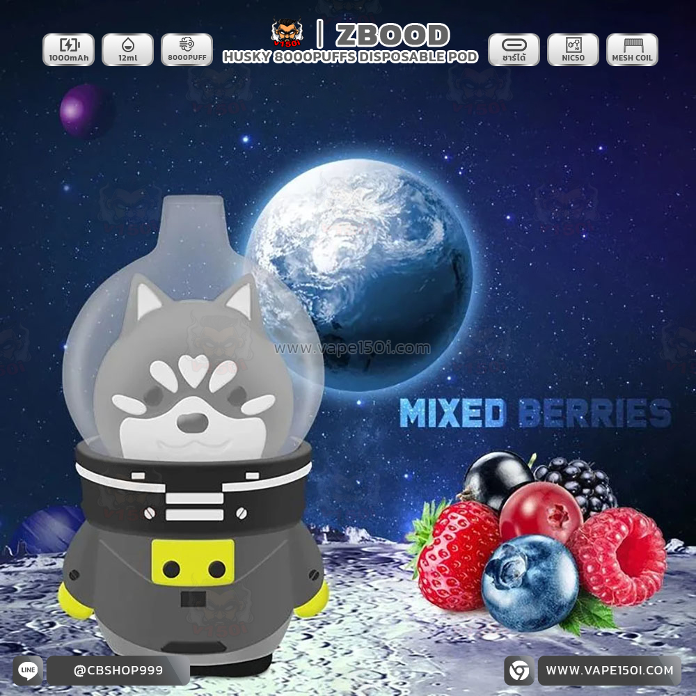 Mixed Berries