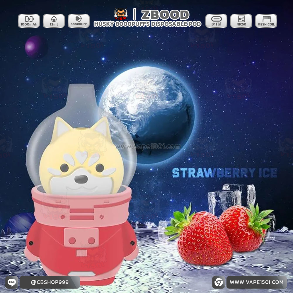 Strawberry Ice