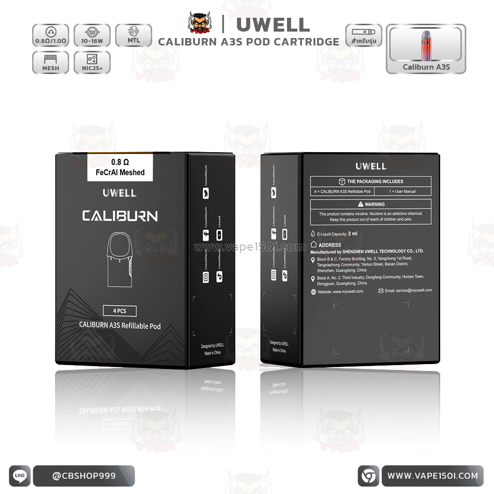 Uwell Caliburn A3S Pod Cartridge-0.8-pk