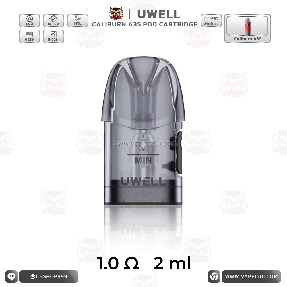 Uwell Caliburn A3S Pod Cartridge-1.0