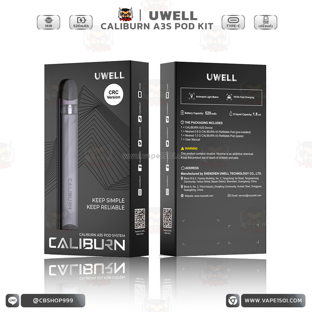 Uwell_Caliburn_A3S_Kit STD (CRC)