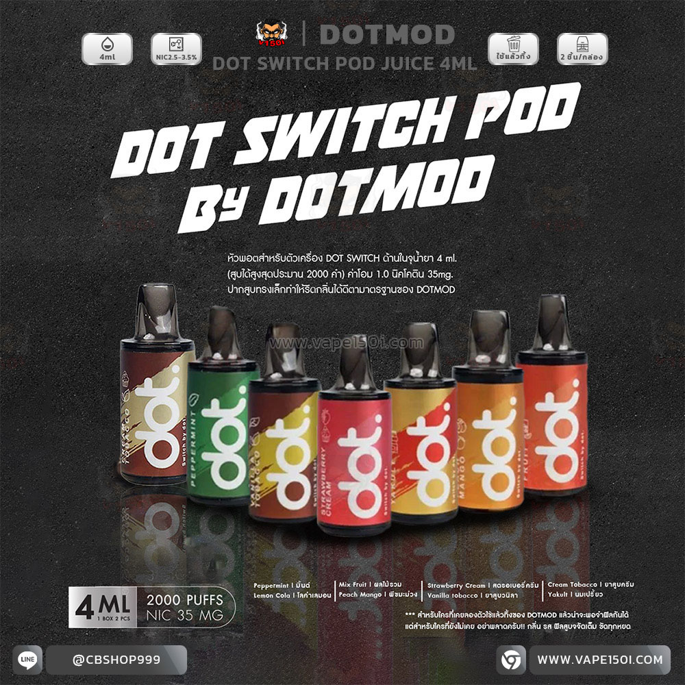 DOT SWITCH Pod Juice (10)