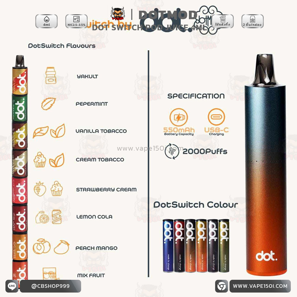 DOT SWITCH Pod Juice (3)