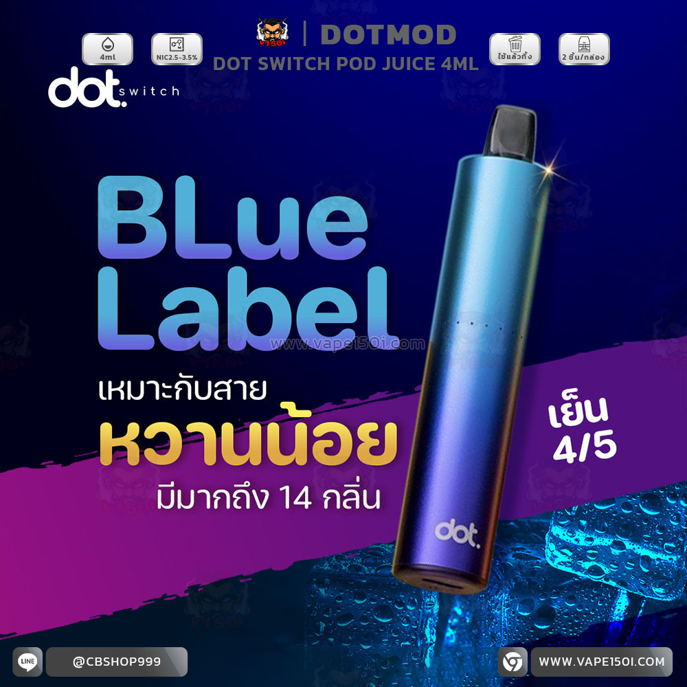 DOT SWITCH Pod Juice (7)
