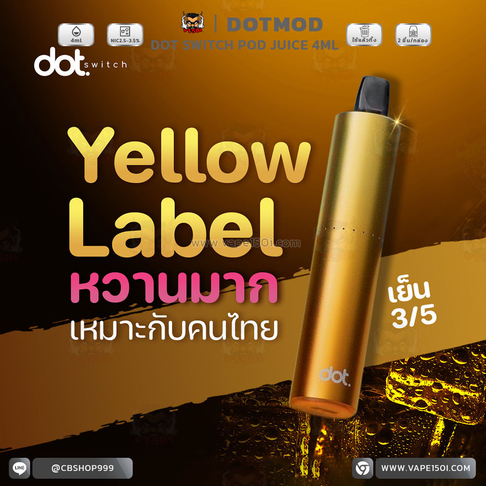 DOT SWITCH Pod Juice (8)