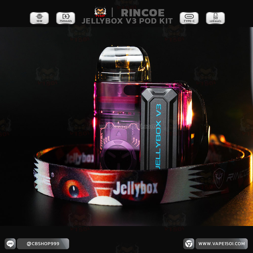 Jellybox_V3 (1)