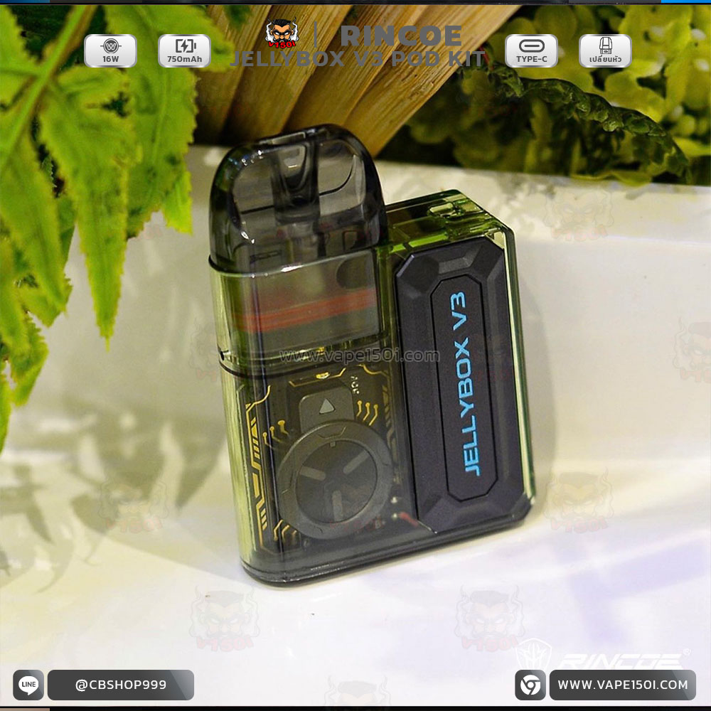 Jellybox_V3 (11)