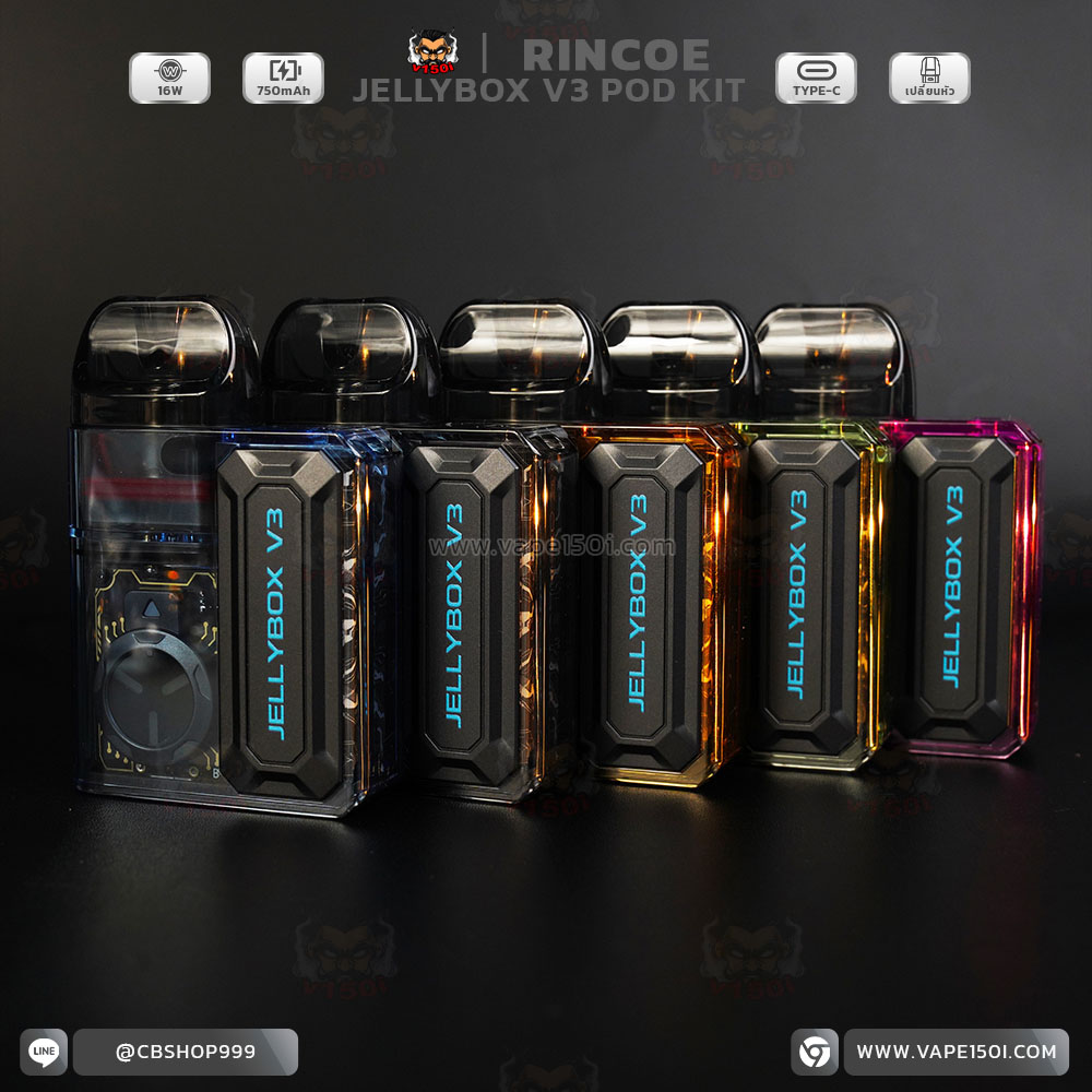 Jellybox_V3 (19)