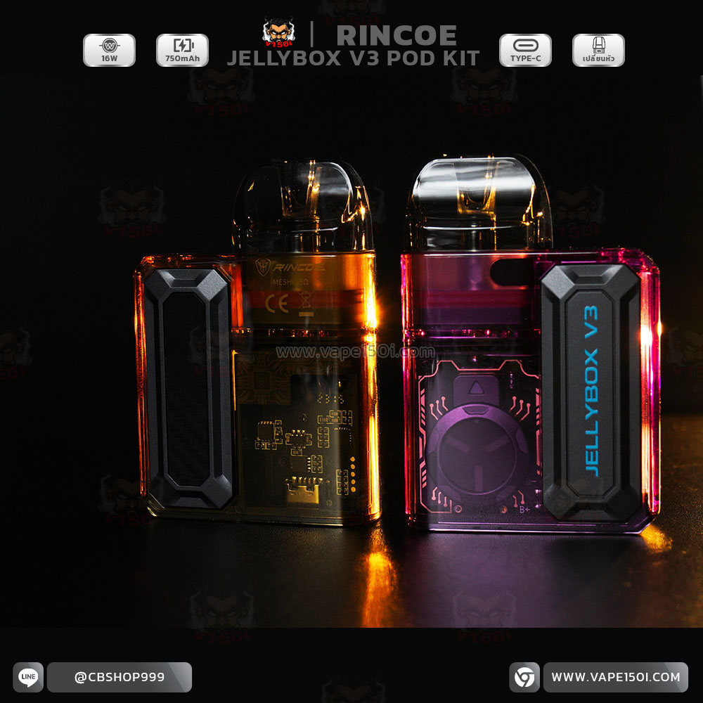 Jellybox_V3 (2)