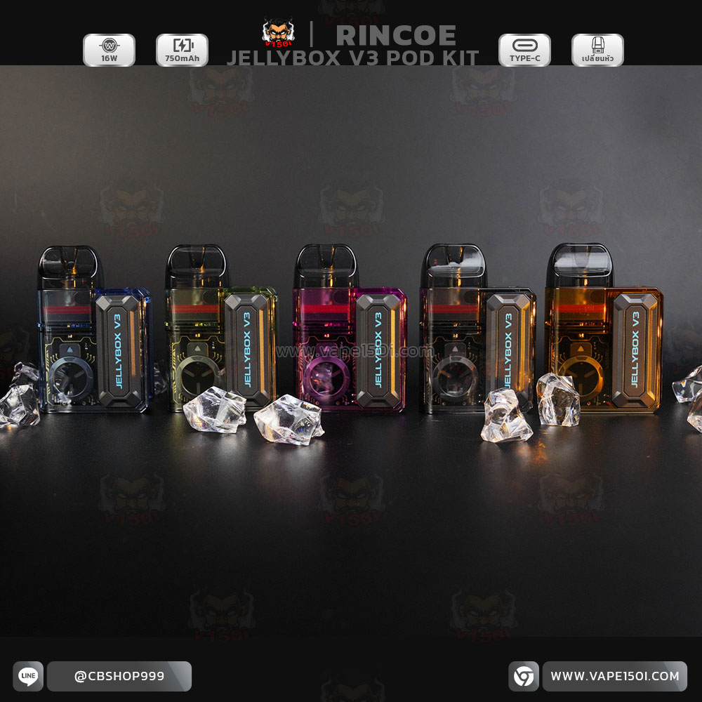 Jellybox_V3 (3)