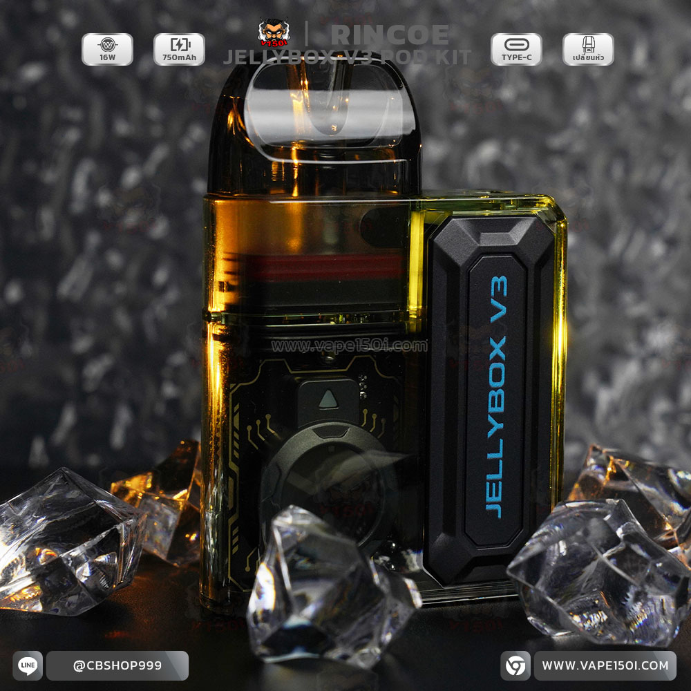 Jellybox_V3 (4)