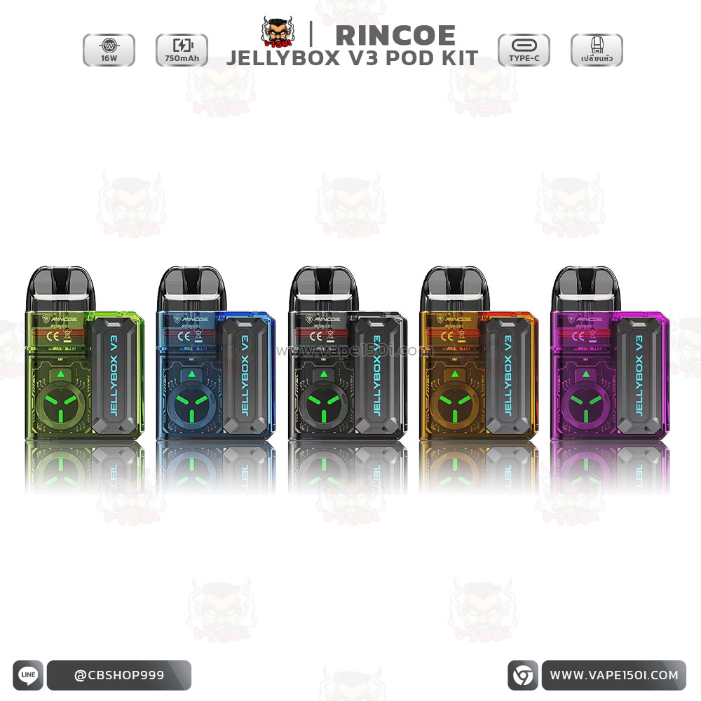 Jellybox_V3_1