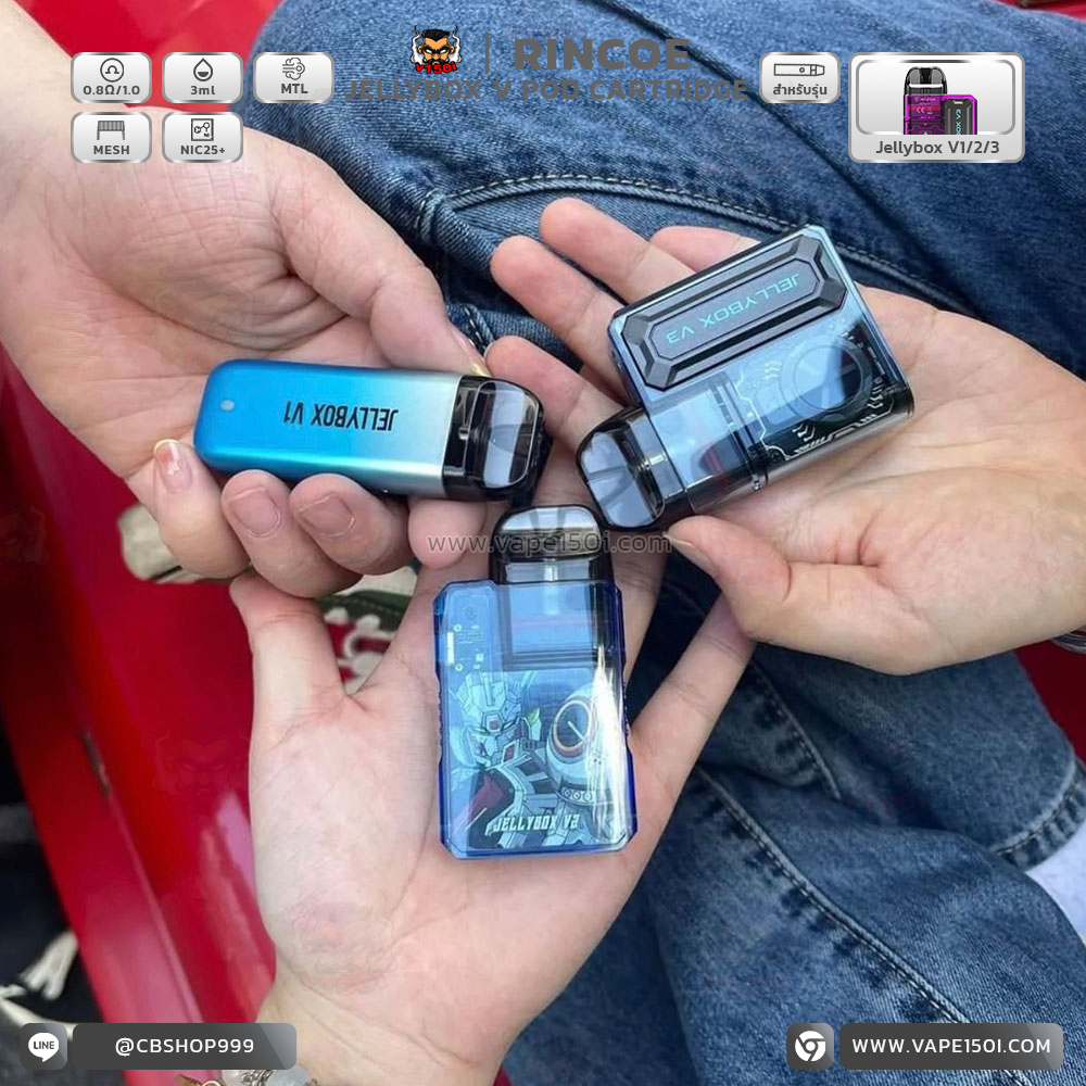 jellybox-v-pod (1)