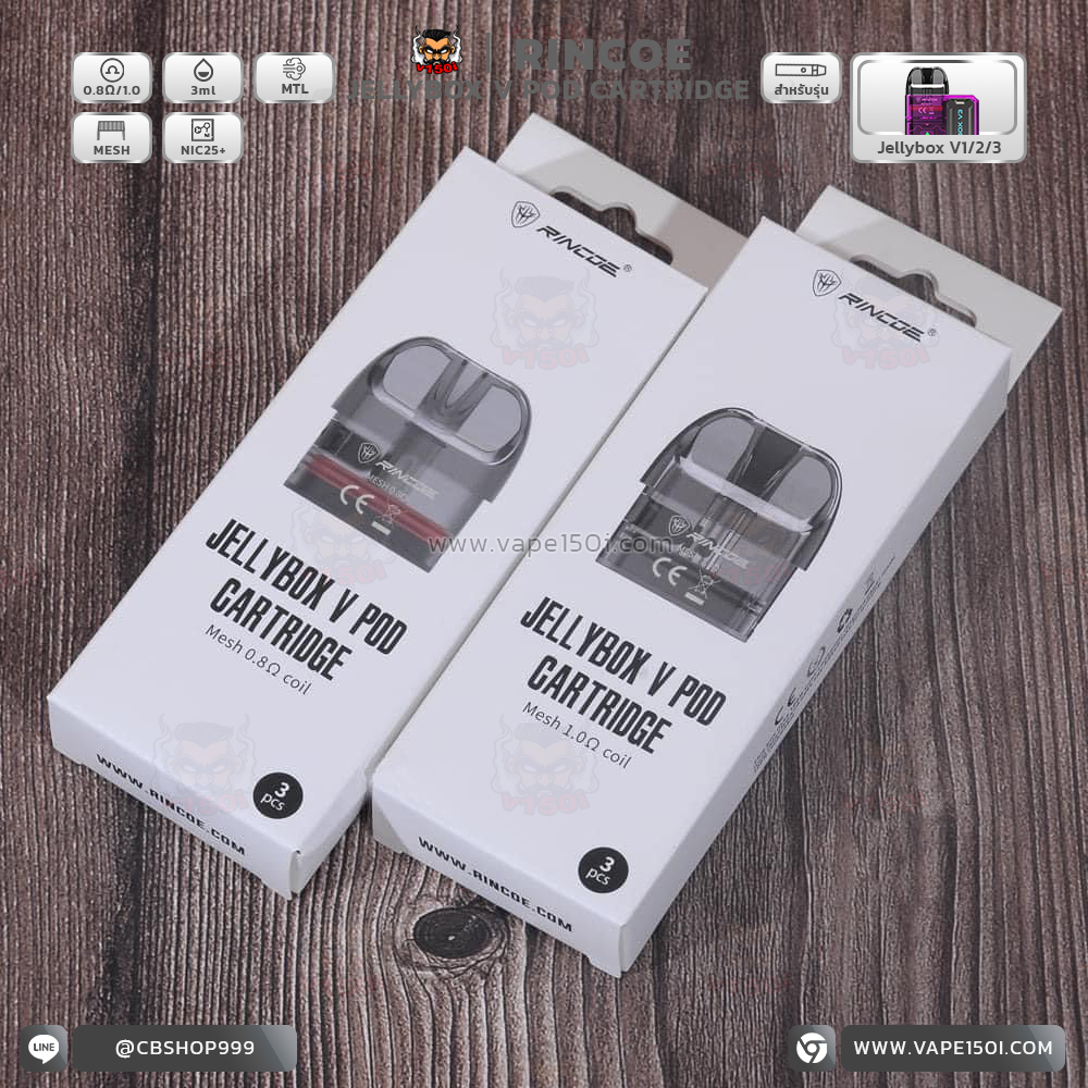 jellybox-v-pod (2)