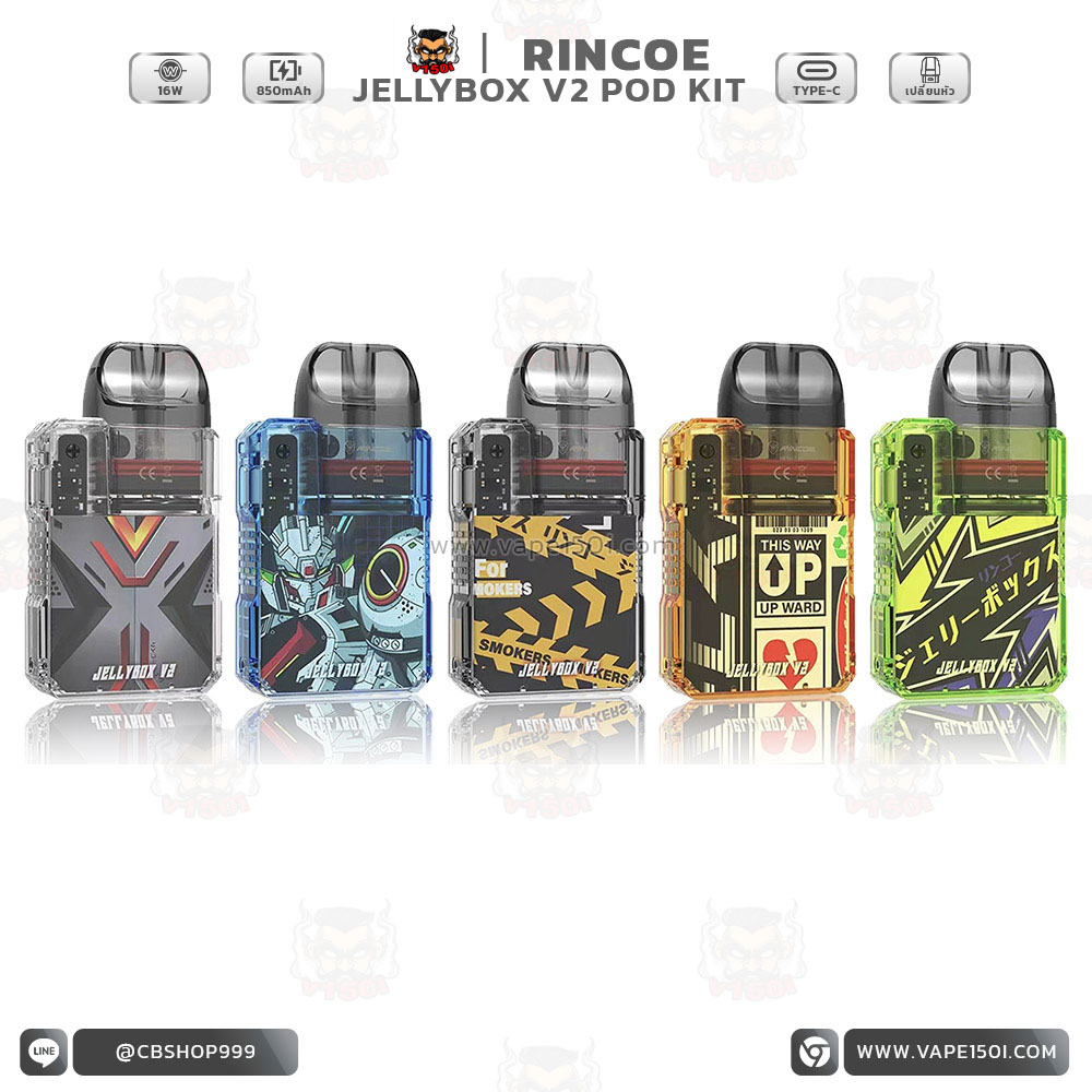 rincoe-jellybox-v2-kit_ (1)