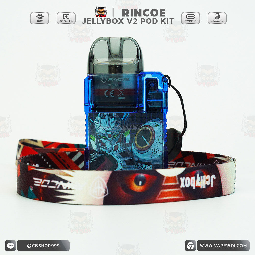 rincoe-jellybox-v2-kit_ (11)