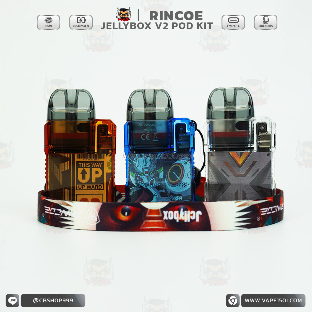 rincoe-jellybox-v2-kit_ (12)