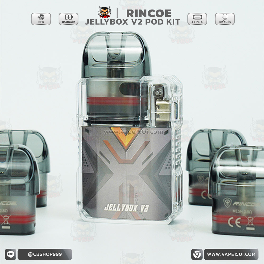 rincoe-jellybox-v2-kit_ (13)