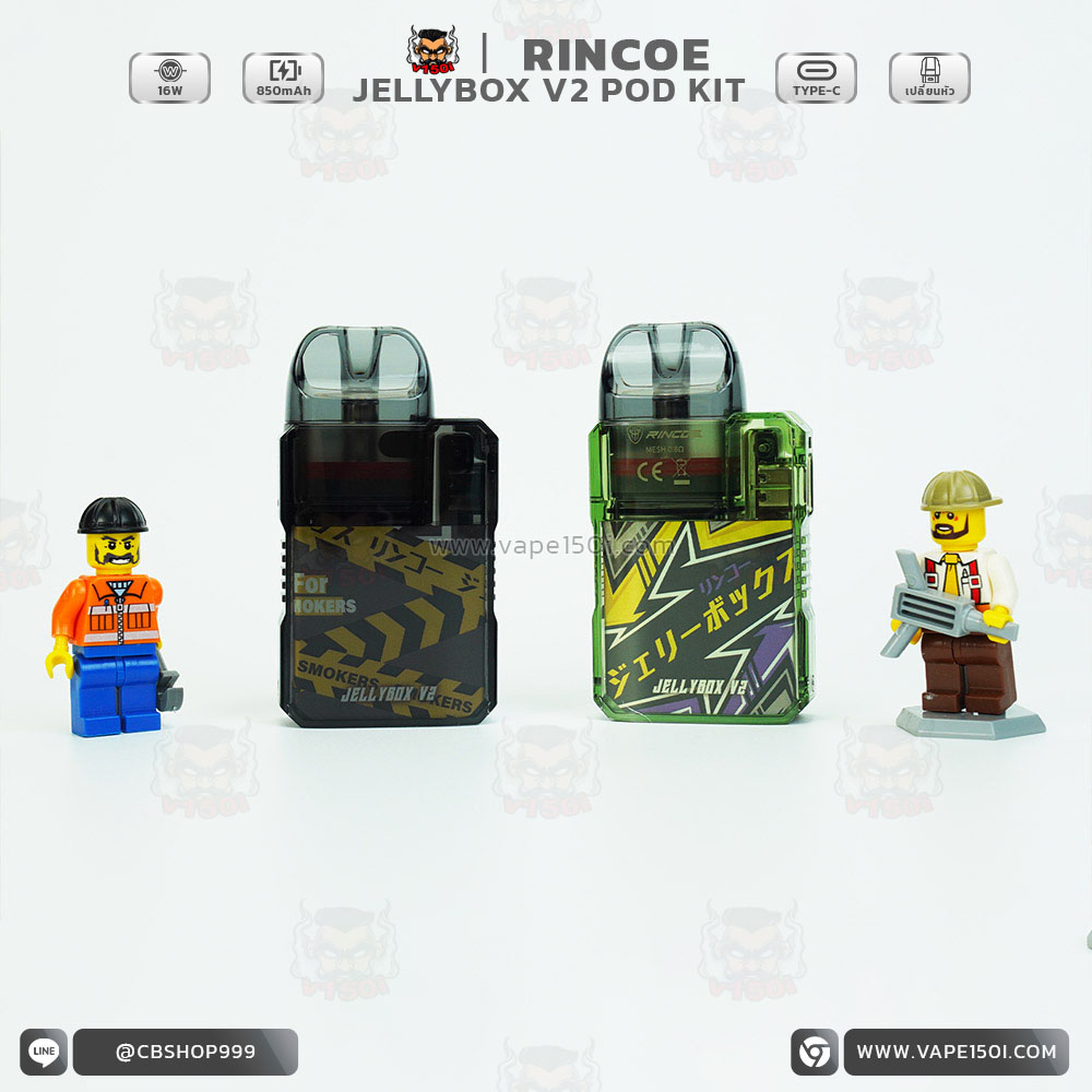 rincoe-jellybox-v2-kit_ (14)
