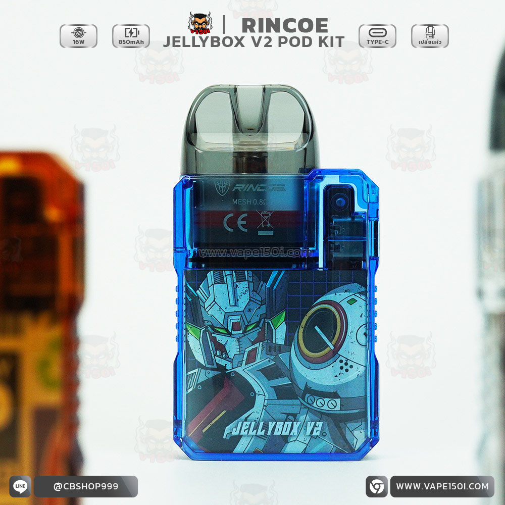 rincoe-jellybox-v2-kit_ (15)