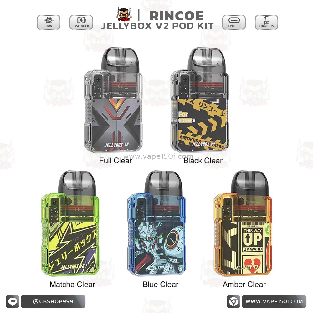 rincoe-jellybox-v2-kit_ (3)