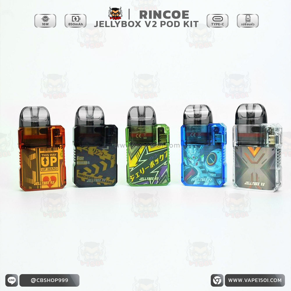 rincoe-jellybox-v2-kit_ (4)