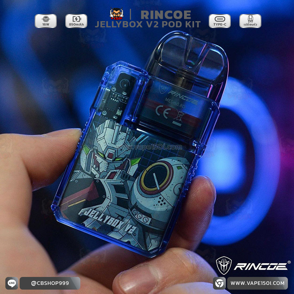 rincoe-jellybox-v2-kit_ (6)