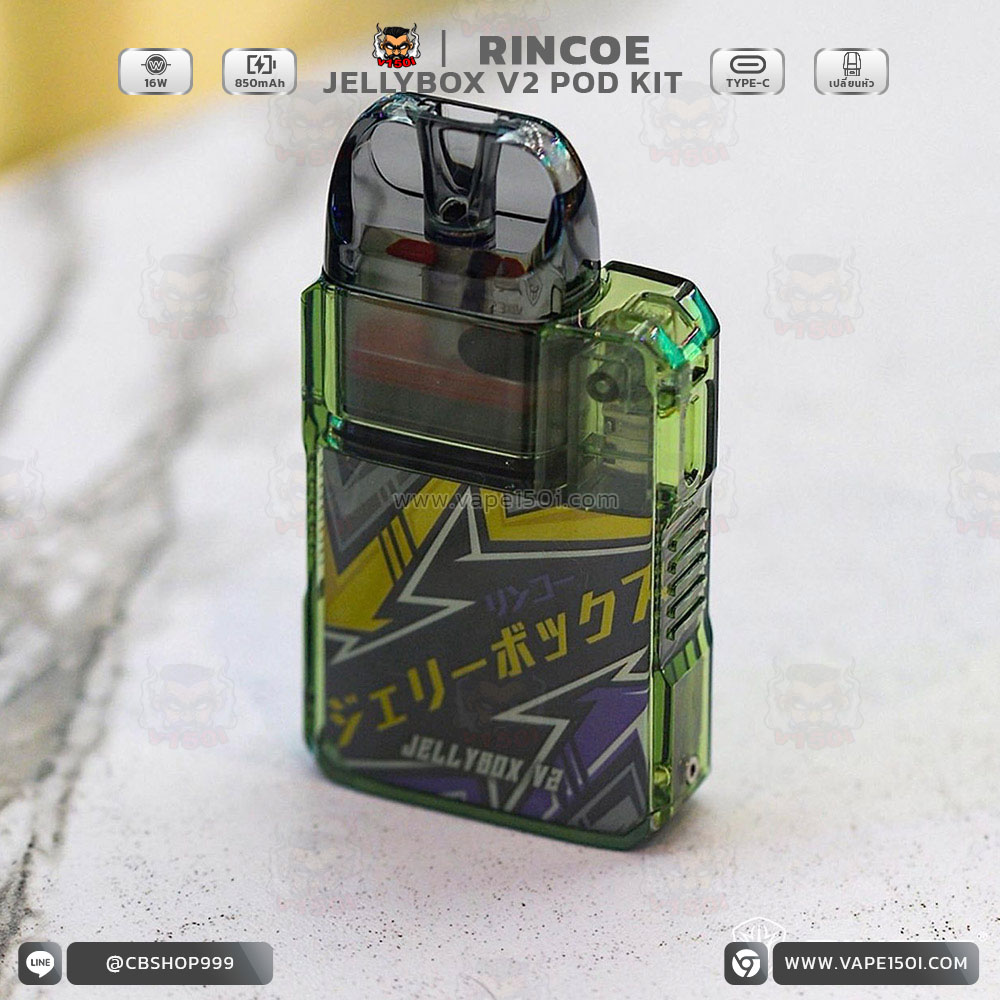 rincoe-jellybox-v2-kit_ (7)