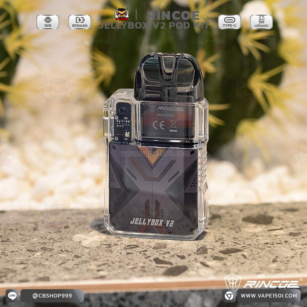 rincoe-jellybox-v2-kit_ (9)