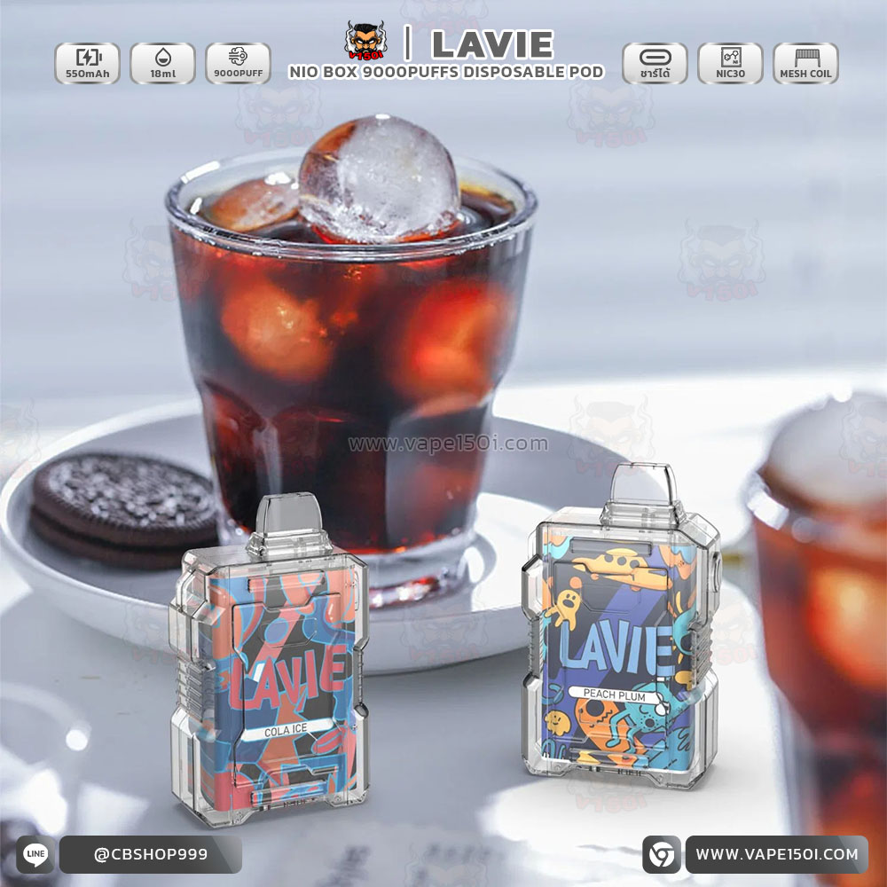 LAVIE-NIO-BOX-9000-Puffs (11)