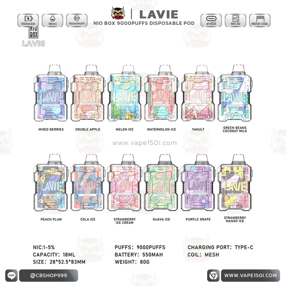 LAVIE-NIO-BOX-9000-Puffs (2)